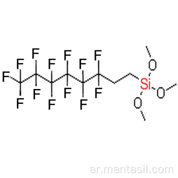 1H ، 1H ، 2H ، 2H-perfluorooctyltrimethoxysilane (CAS 85857-16-5)